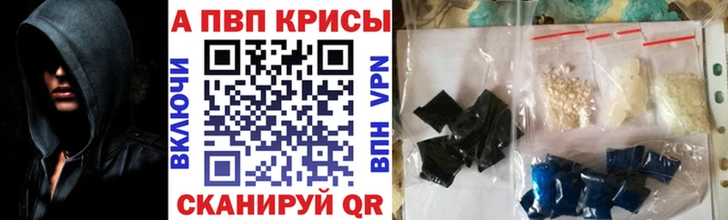 Купить наркотик аптеки Новодвинск Галлюциногенные грибы МАРИХУАНА А ПВП