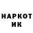 Дистиллят ТГК концентрат Uimiken Nursultan