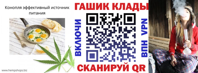 blacksprut tor  Новодвинск  Canna-Cookies конопля 