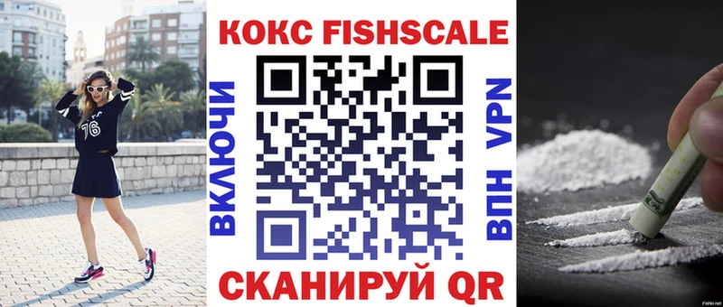 КОКАИН VHQ  Новодвинск 
