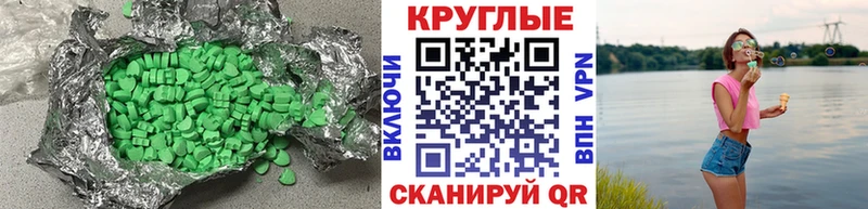 наркота  Новодвинск  Экстази таблы 
