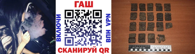 ГАШИШ гашик что такое наркотик блэк спрут сайт Новодвинск