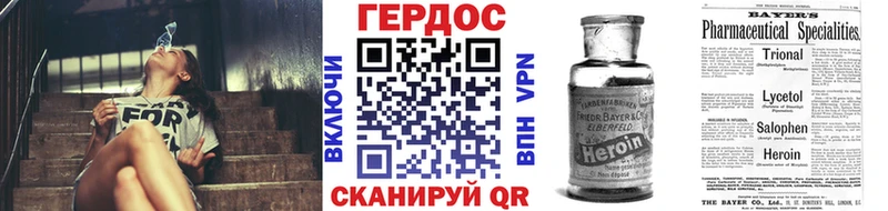 гидра маркетплейс  Новодвинск  Героин афганец 