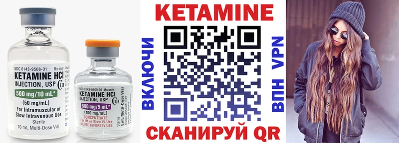 КЕТАМИН VHQ  darknet как зайти  Новодвинск 