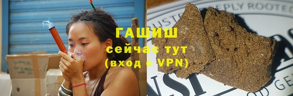 каннабис Балахна