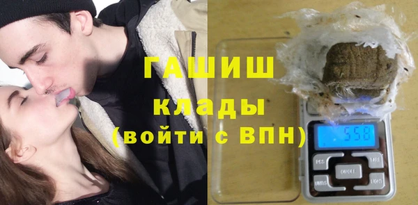 метамфетамин Няндома