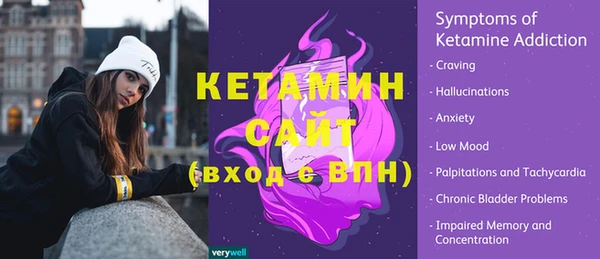 таблы Баксан