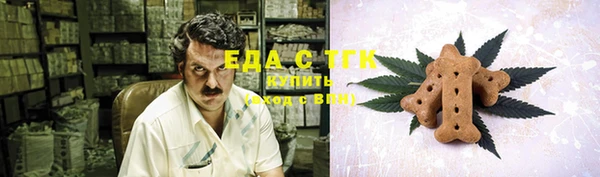 каннабис Балахна