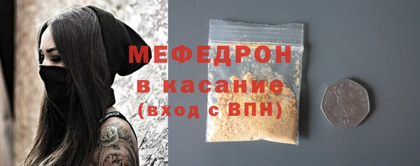 мет Балабаново