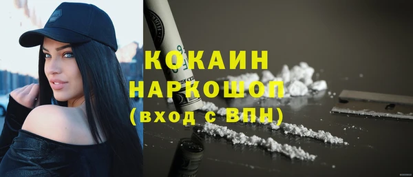 таблы Баксан