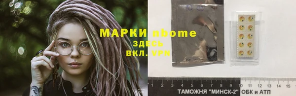 каннабис Балахна