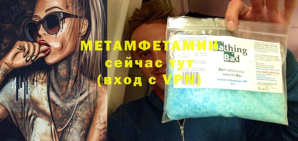 мет Балабаново
