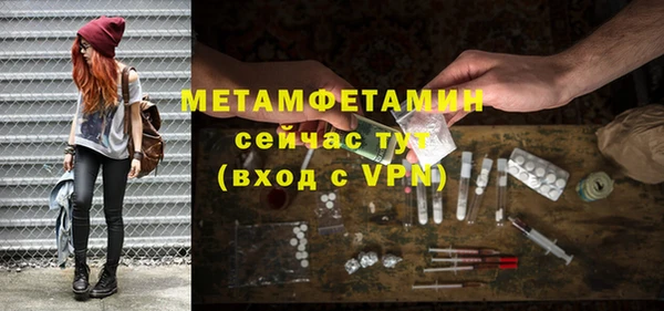 мет Балабаново