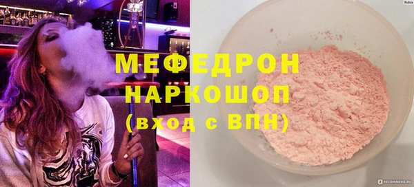 мет Балабаново