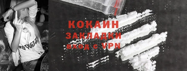 таблы Баксан