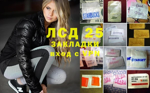 мет Балабаново