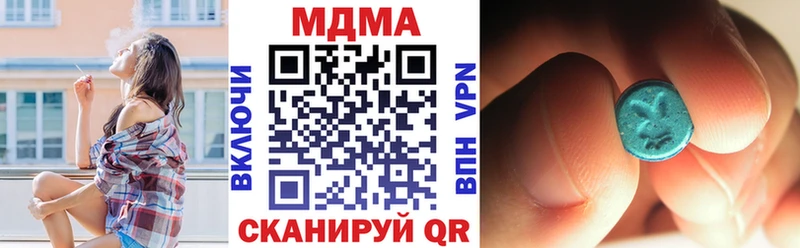 MDMA молли Новодвинск