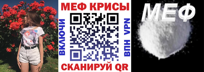 МЯУ-МЯУ мука  Новодвинск 