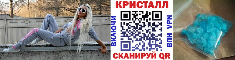 Метамфетамин винт  Новодвинск 
