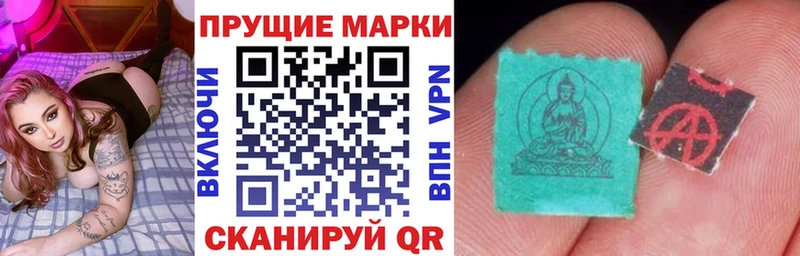 закладка Новодвинск Наркотические марки 1,5мг