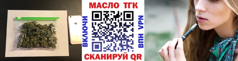 Дистиллят ТГК концентрат  MEGA маркетплейс  Новодвинск 