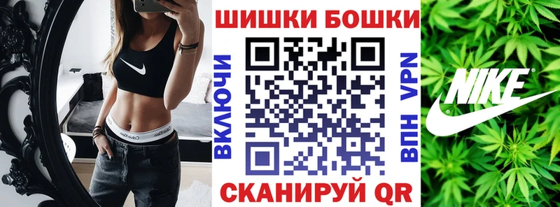 Бошки Шишки White Widow  Новодвинск 